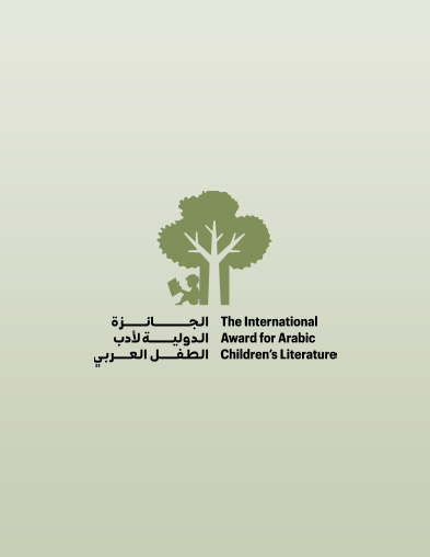 Gold of Arab Heritage