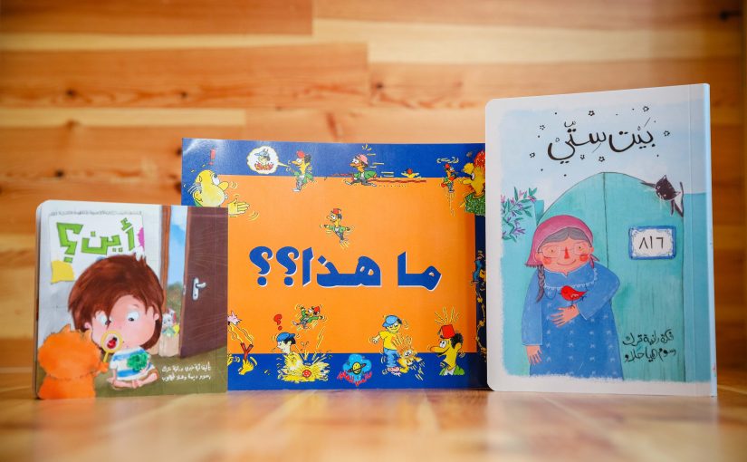 (عربى) إصداران أردنيّان في معرض الكتب الصامتة في الإمارات