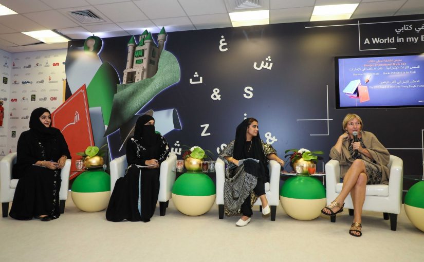 Emirati Authors Tell Book Fair Audience Folklore is a Challenge to Write but Essential to Read