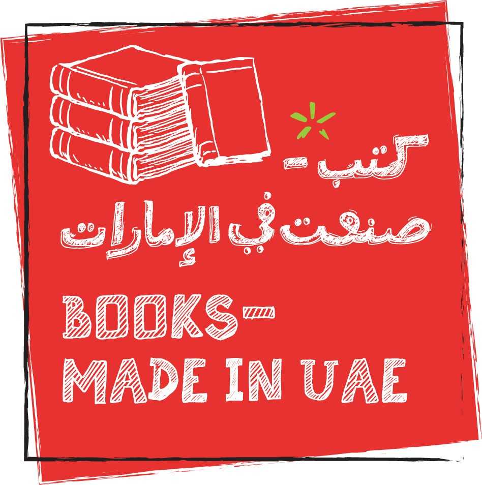 Preserving The Cultural Heritage – Presentation Of The “Books – Made In Uae” Collection Of Emirati Folk Tales